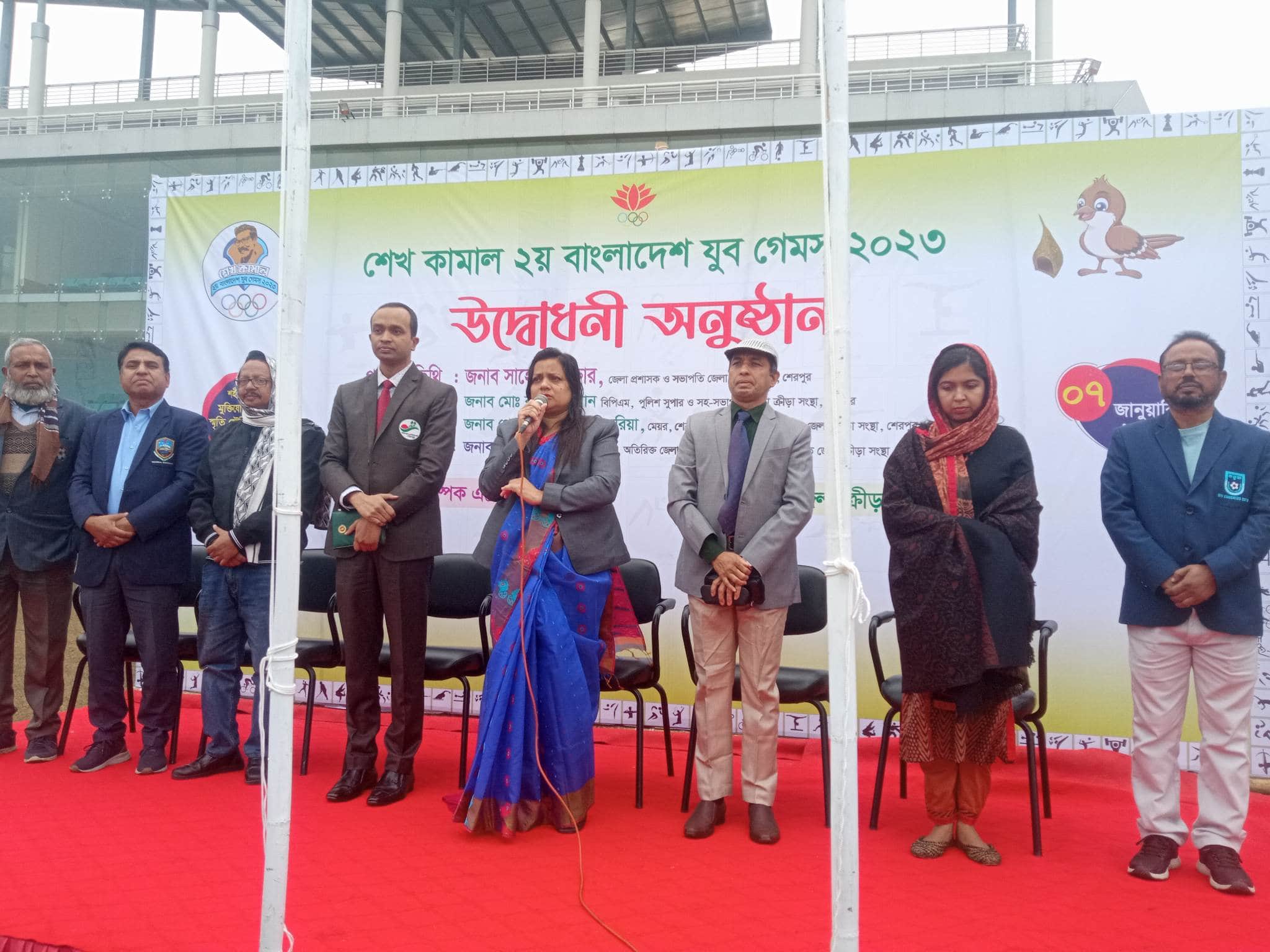 শেরপুরে শেখ কামাল ২য় বাংলাদেশ যুব গেমস উদ্বোধন করলেন জেলা প্রশাসক সাহেলা আক্তার