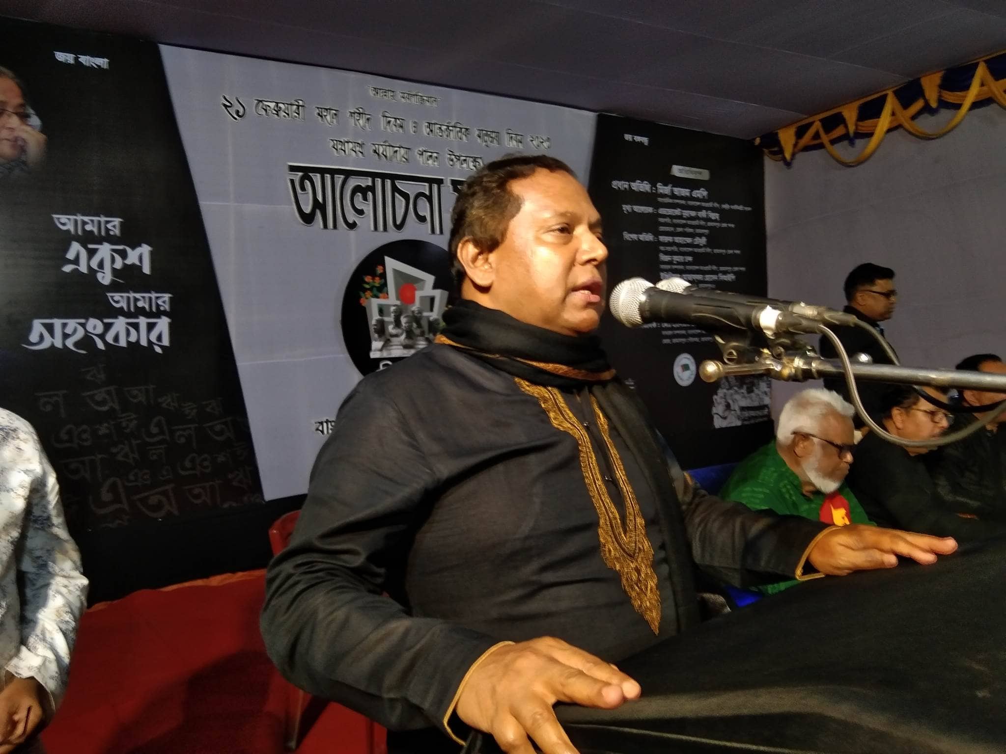 বঙ্গবন্ধু ছিলেন বাঙালি জাতির প্রথম ভাষাসৈনিক মির্জা আজম এমপি