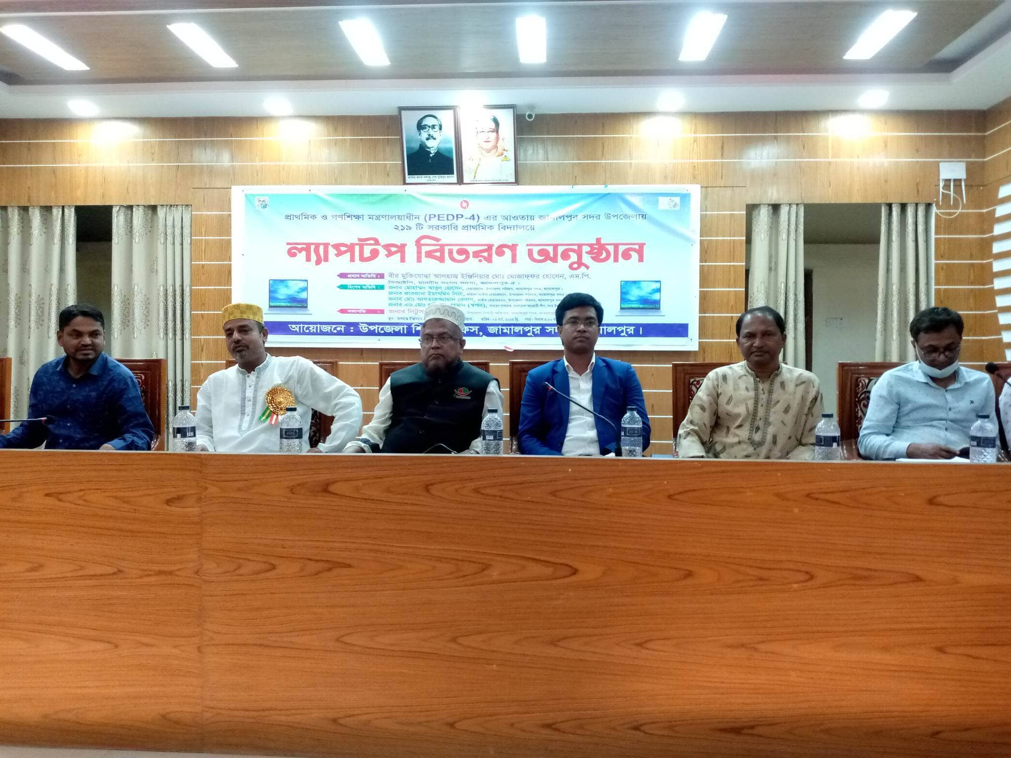 জামালপুরে ২১৯ প্রাথমিক বিদ্যালয়ে ল্যাপটপ বিতরণ