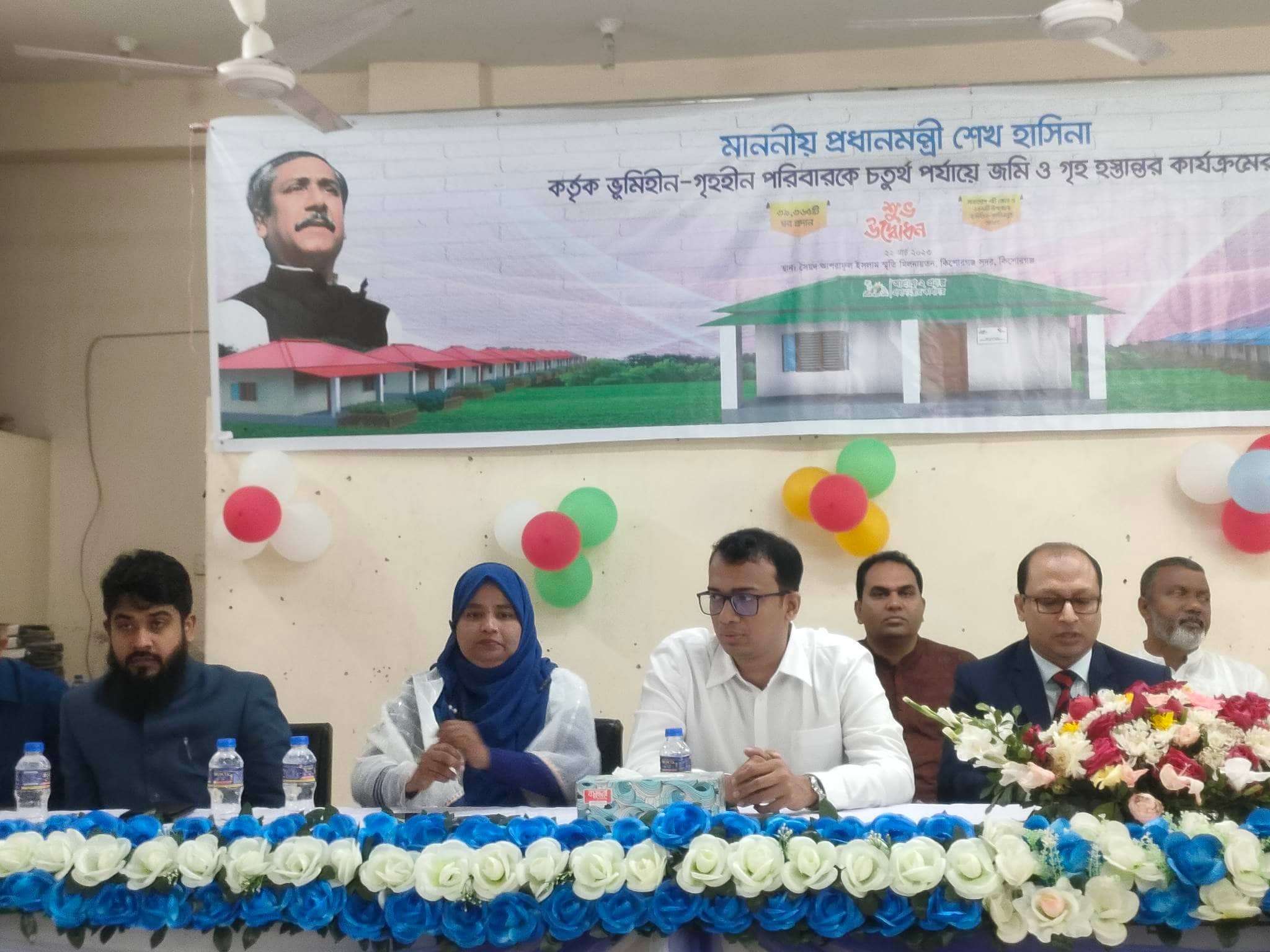 কিশোরগঞ্জের গঞ্জের ৪ উপজেলাকে গৃহহীন ও ভূমিহীন মুক্ত ঘোষণা করলেন প্রধানমন্ত্রী