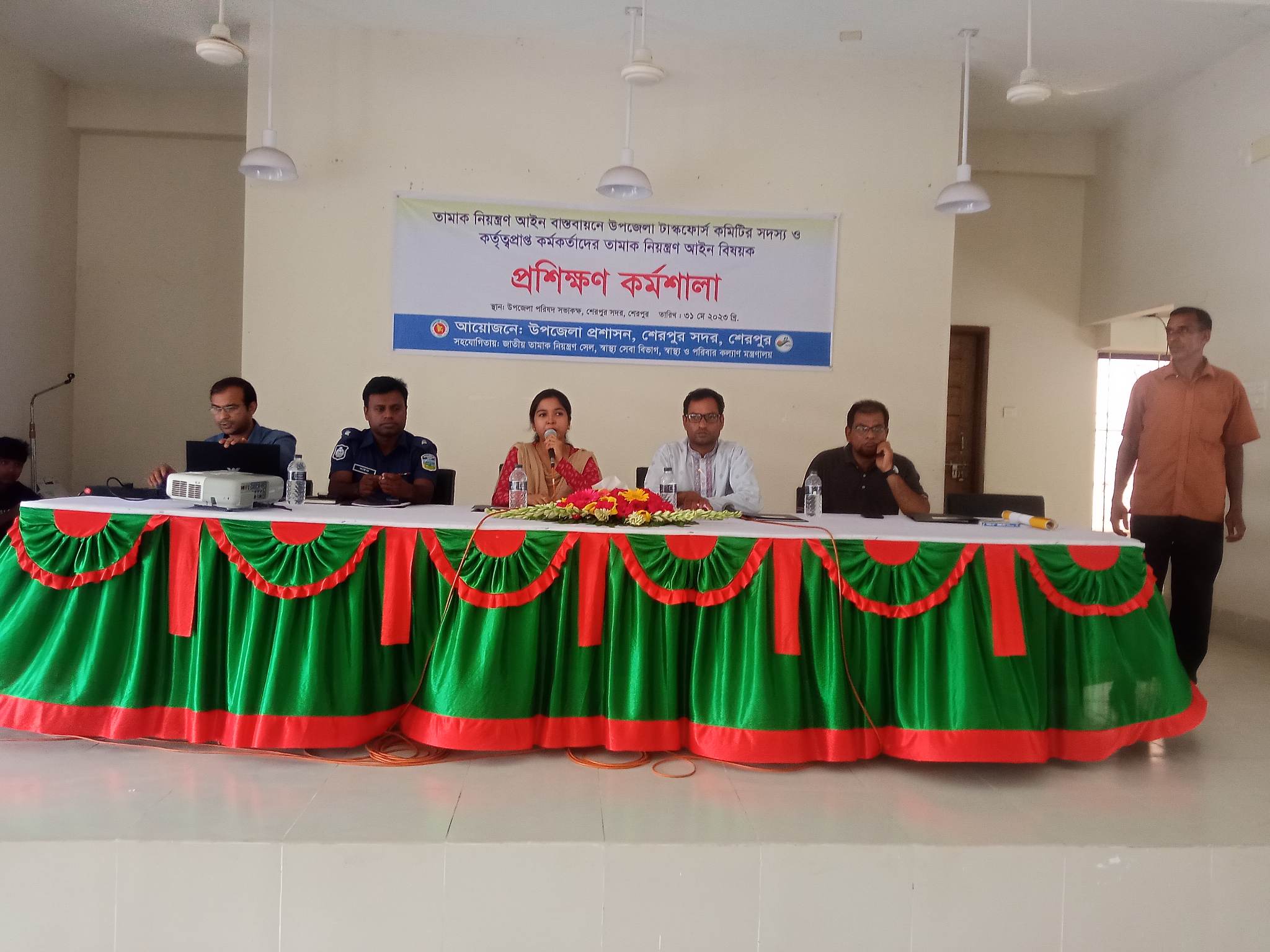শেরপুরে তামাক নিয়ন্ত্রণ আইন বিষয়ক প্রশিক্ষণ কর্মশালা অনুষ্ঠিত