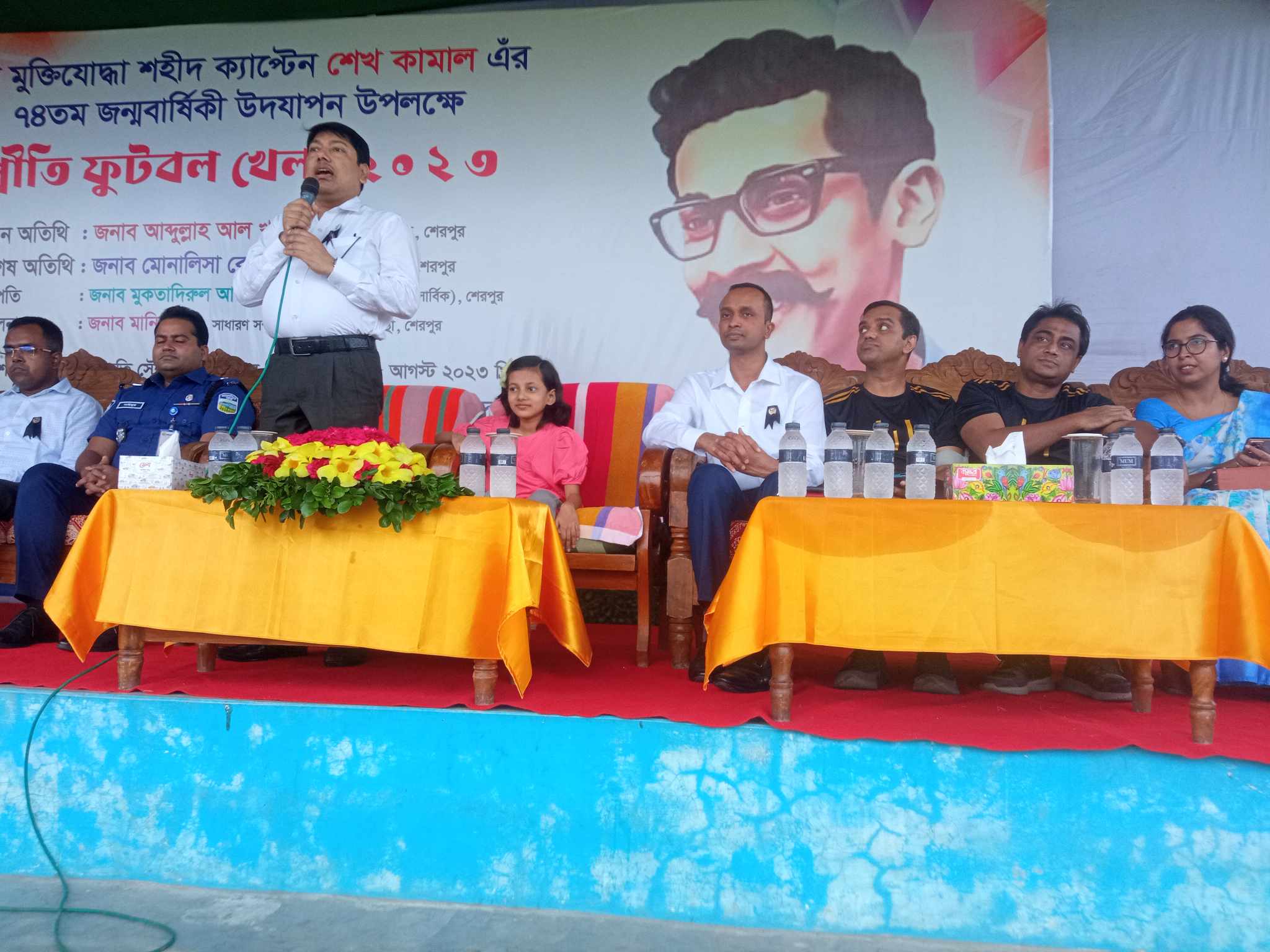 শেরপুরে প্রীতি ফুটবল খেলাসহ নানান আয়োজনে শেখ কামালের ৭৪তম জন্ম বার্ষিকী পালিত