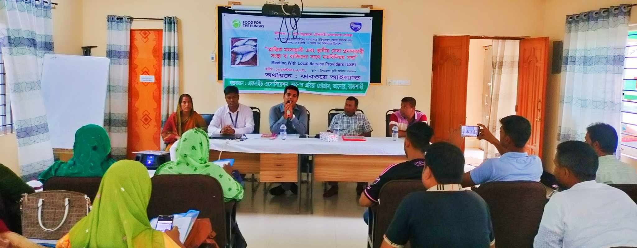 রাজশাহী তানোরে এলএসপি মতবিনিময় সভা অনুষ্ঠিত