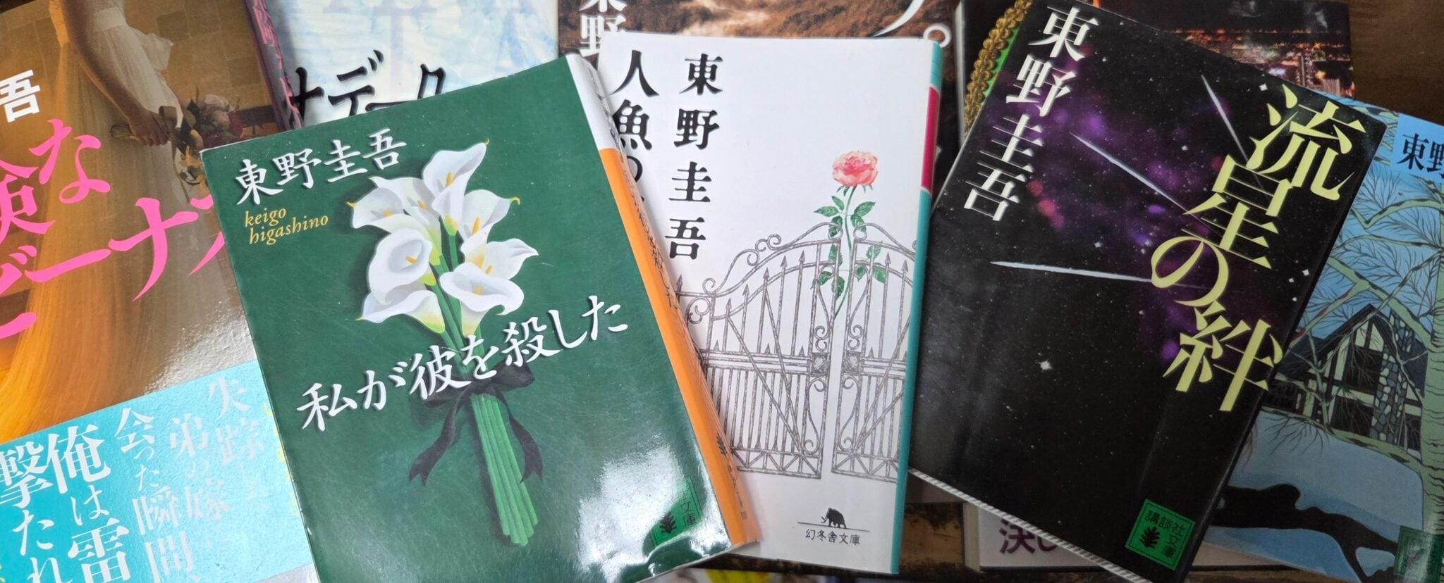 東野圭吾 白夜行、秘密、片想い、容疑者Xの献身　ハードカバー4冊セット 白夜行』VS『容疑者Xの献身』どっちが好き？｜東野圭吾の最高傑作候補2