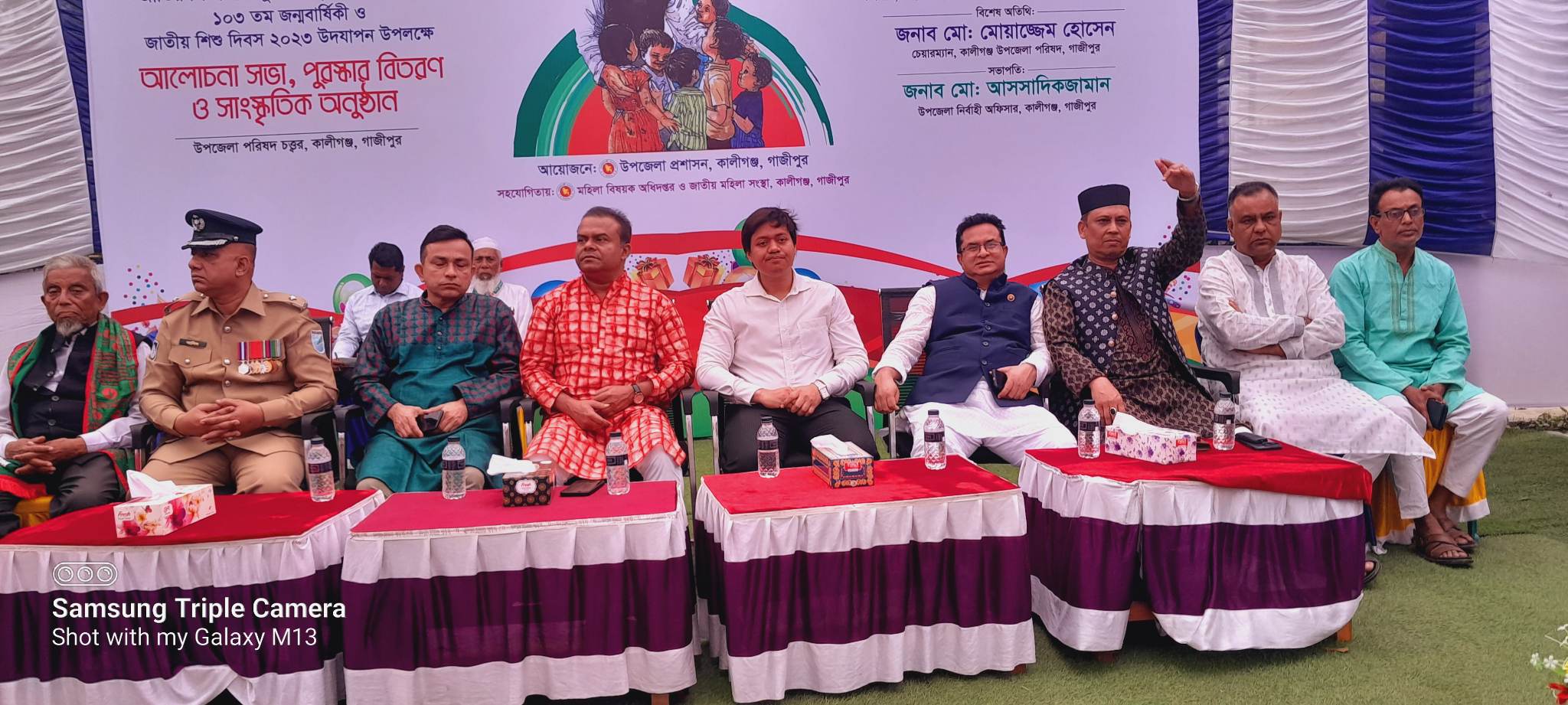 কালীগঞ্জে বর্ণাঢ্য আয়োজনে জাতির জনকের ১০৩ তম জন্ম বার্ষিকী পালিত