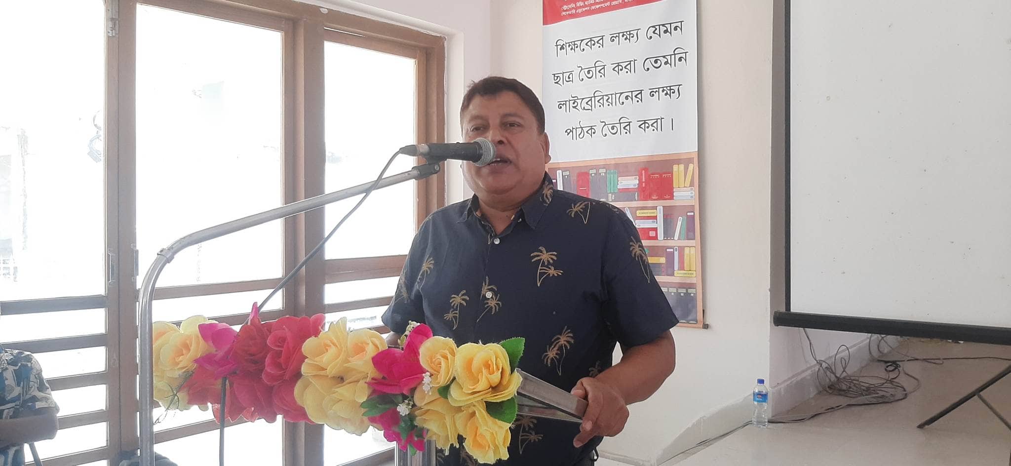 পাঠাভ্যাস উন্নয়ন কর্মসূচি’র শিক্ষক-উদ্বুদ্ধকরণ কর্মশালা