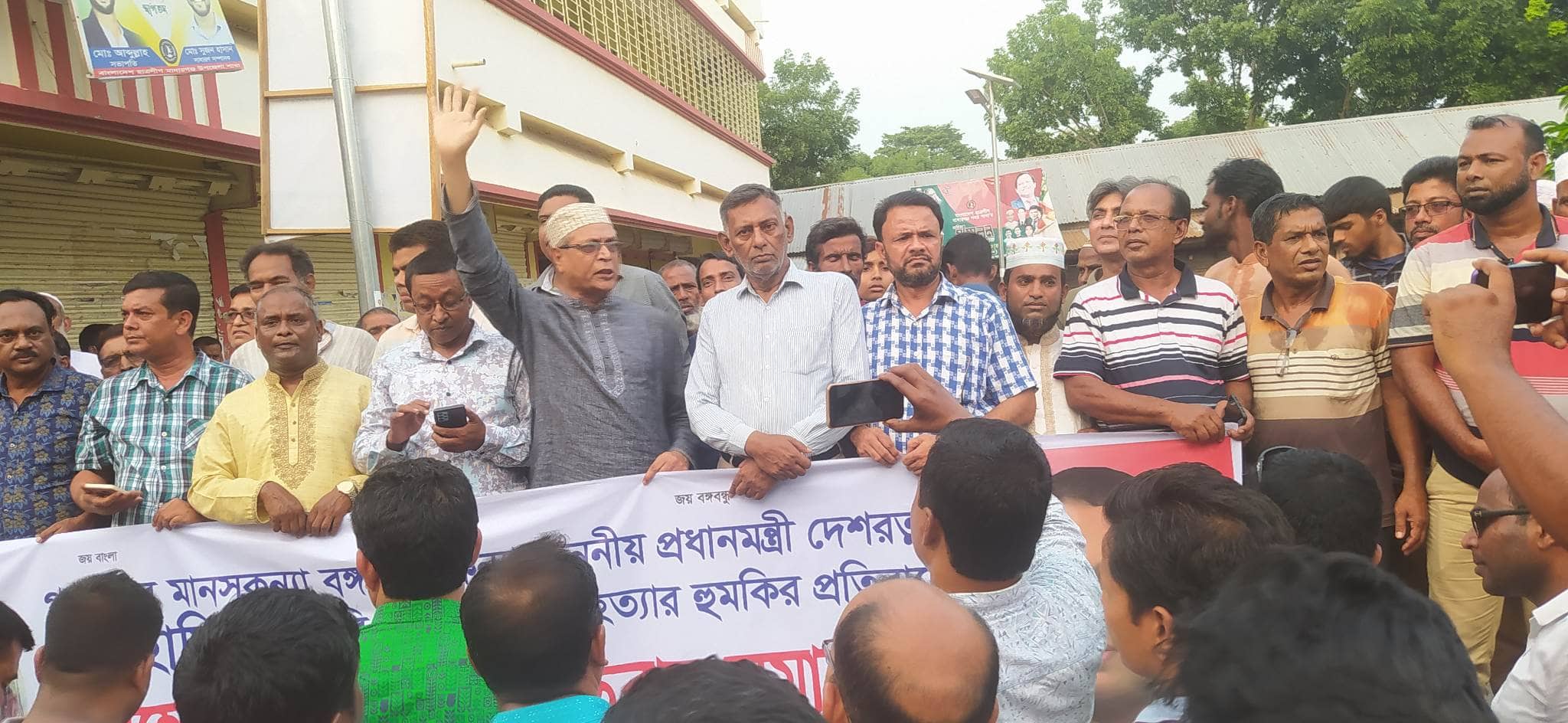 দেশরত্ন বঙ্গবন্ধুর কন্যার  জননেত্রী শেখ হাসিনা কে হত্যার হুমকির প্রতিবাদে মাদারগঞ্জে বিক্ষোভ মিছিল