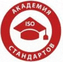 Система добровольной сертификации «Академия Стандартов»