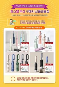 개업 판촉물 전문