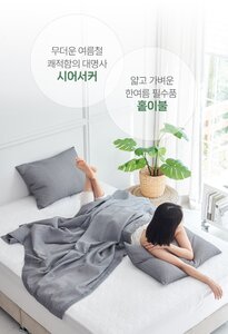 여름 홑이불 추천