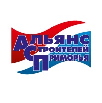 Некоммерческое партнерство Саморегулируемая организация «Альянс строителей Приморья»