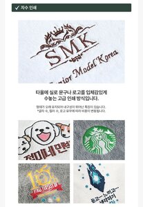 홍보 판촉물 제작