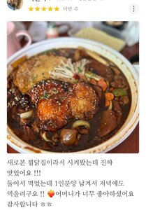 전주 배달 맛집