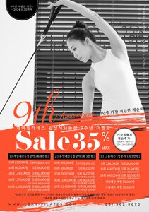 일산필라테스 퀄리티