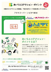 00266_desktop_04(JUST PDF_paste)見本 (1)_page-0001