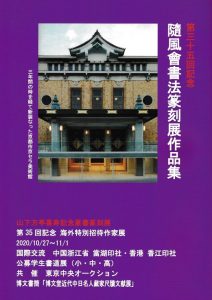 This image has an empty alt attribute; its file name is 2022-08-03-00_32_08-kyoto-212x300.jpg