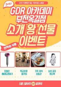 옥길동 골프 연습장