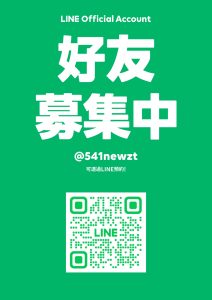 到府按摩,按摩推拿,按摩,推拿整復,推拿,台北到府推拿 到府按摩,按摩推拿,按摩,推拿整復,推拿,台北到府推拿