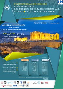 مجموعه 51 عددی پنجمین کنفرانس بین المللی راهکارهای نوین در مهندسی، علوم اطلاعات و فناوری در قرن پیش رو
