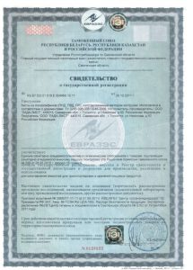 cert_01jpg_page1