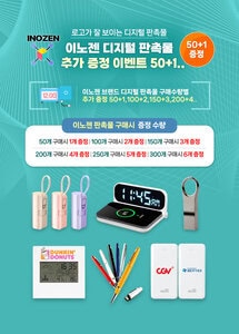 단체 홍보물 인쇄