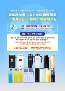 판촉물 주문
