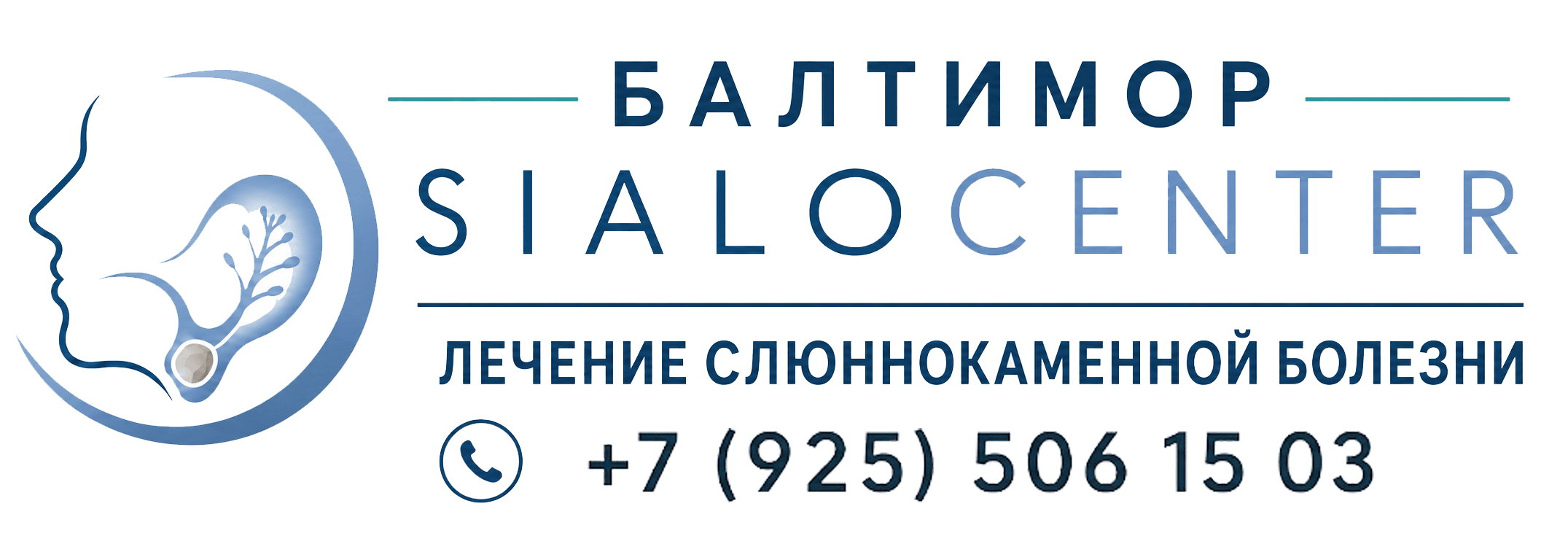 SialoCenter