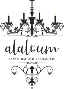 ΛΟΓΟΤΥΠΟ ΑΛΑΛΟΥΜ 