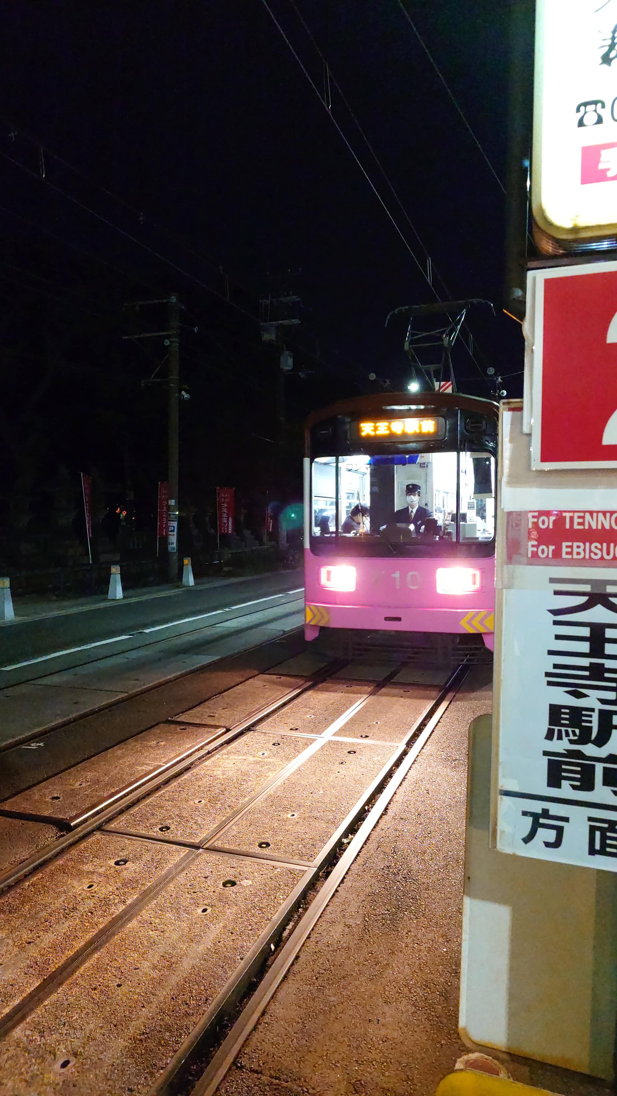 142.ピンクの電車