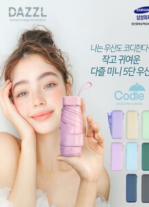 협회 답례품