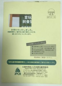documents