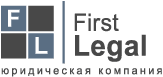 Юридическая Компания