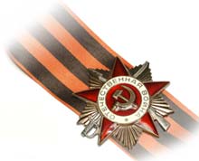 С Днем Победы!