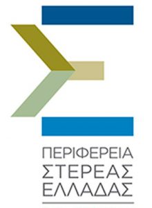 Περιφέρεια Στερεάς Ελλάδας