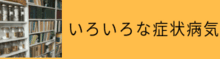 画像配置140×38