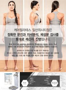 일산필라테스 운동재활