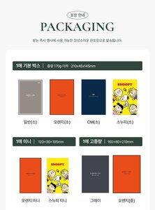 기업 답례품 제작