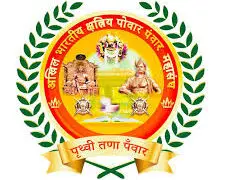 पवार राजपूत: एक गौरवशाली इतिहास और परंपराओं से भरा वंश