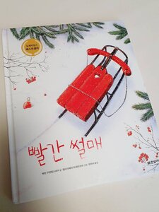 크리스마스선물추천