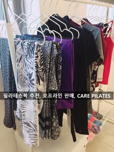일산필라테스 후기