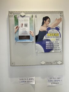 일산필라테스 해피타임
