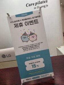 경기 광주 필라테스 추천
