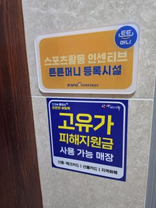 경기광주 초보 필라테스 추천