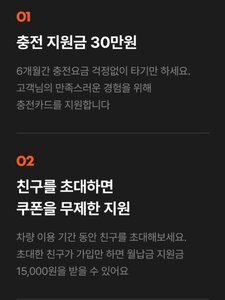 신차 장기렌트 비교