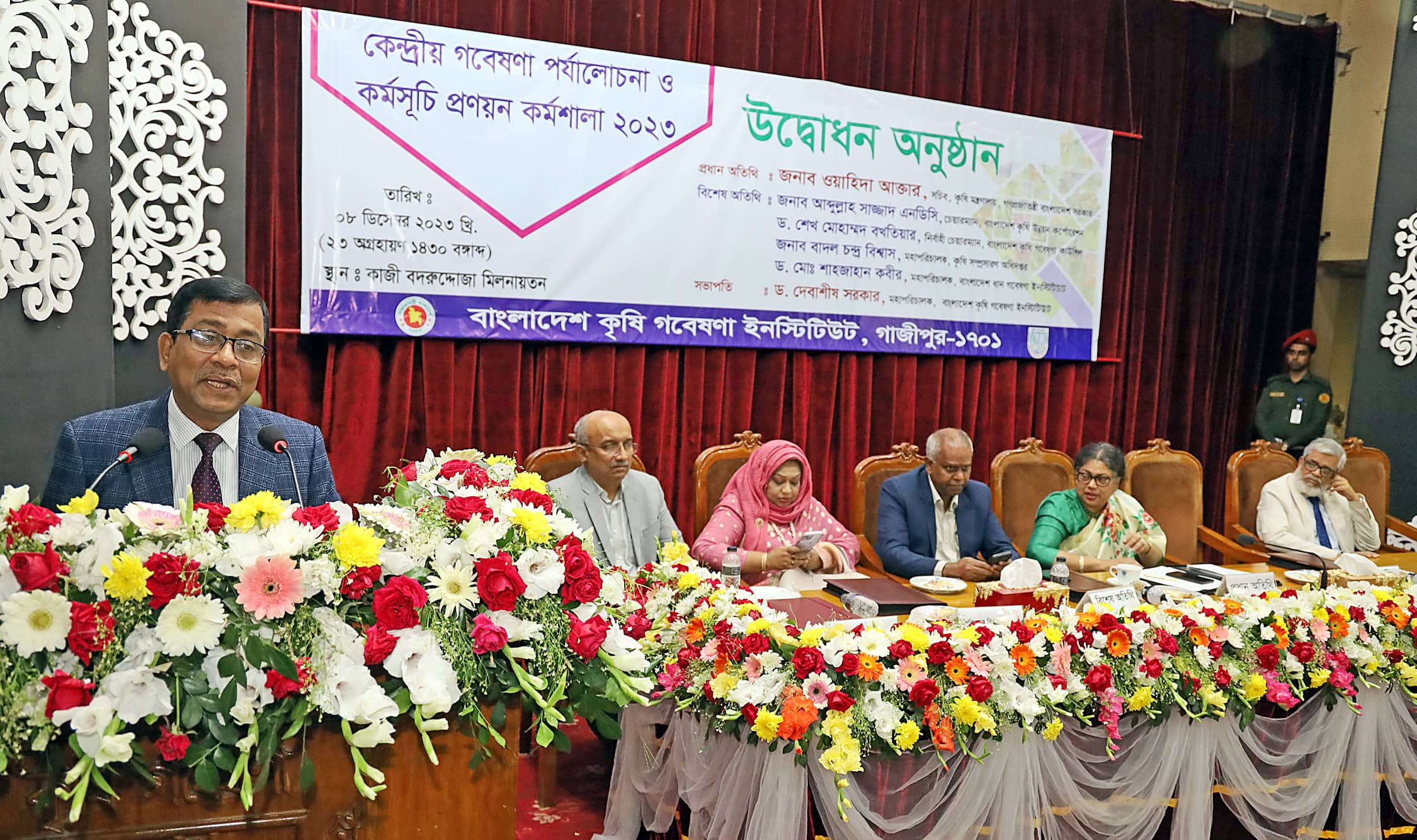 বারি’র “কেন্দ্রীয় গবেষণা পর্যালোচনা ও কর্মসূচি প্রণয়ন কর্মশালা-২০২৩” এর উদ্বোধন