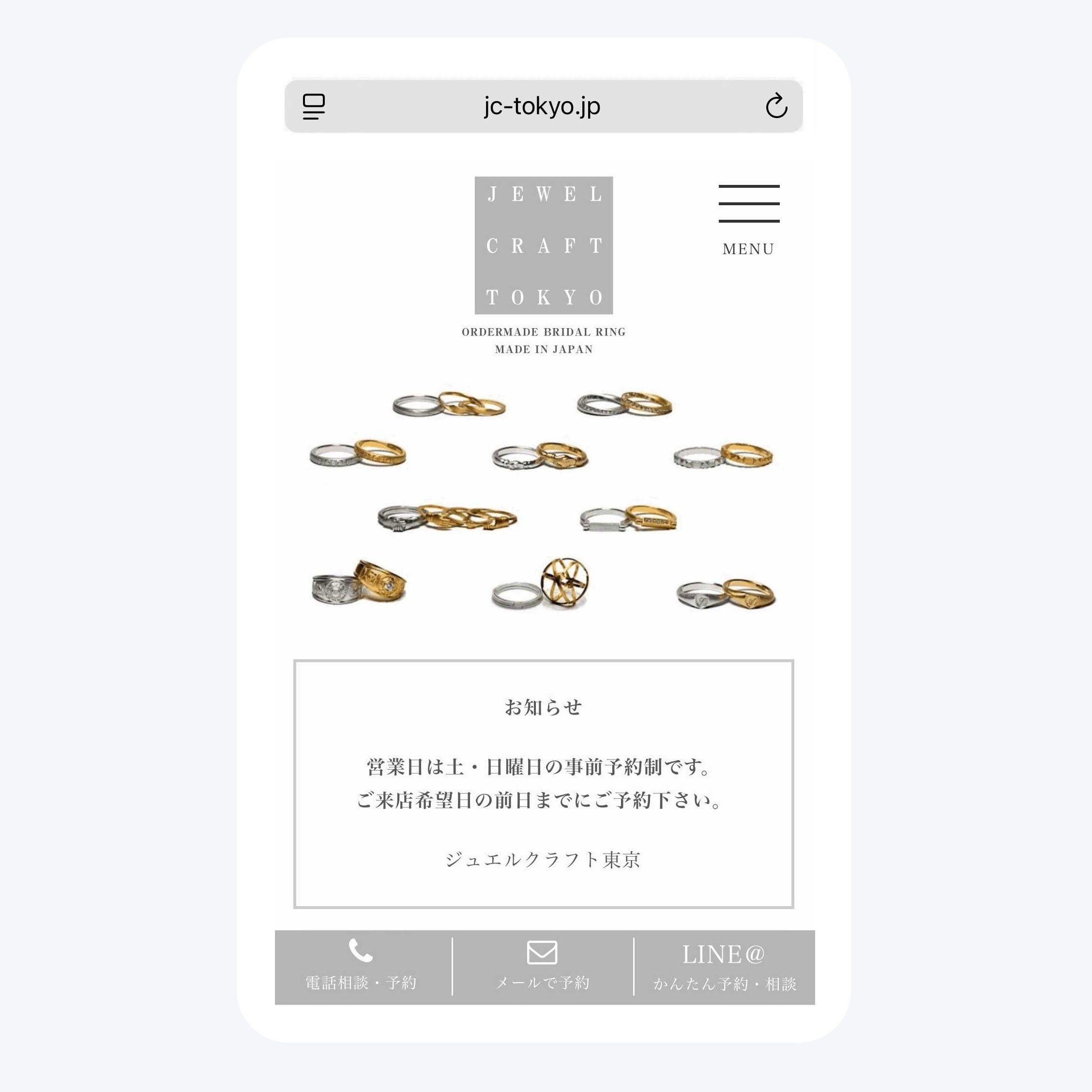 オーダーメイドの流れと納期 | オーダーメイド・手作り結婚指輪のJEWEL