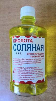 Разница между Технической Соляной кислотой и Серной кислотой 1 Техническая Соляная кислота