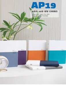 단체 판촉물제작