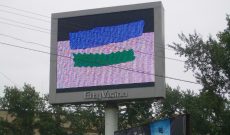 Outvideo Festival, Yekaterinburg, RU, 2005