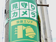 【愛知県】地域の安全を守るため、愛知県警が防犯診断を実施
